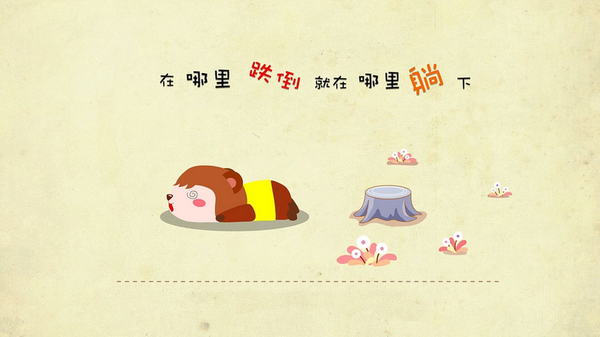 乐鱼体育App下载-倪闽景：教育的灵魂是点燃孩子心中的热爱火焰